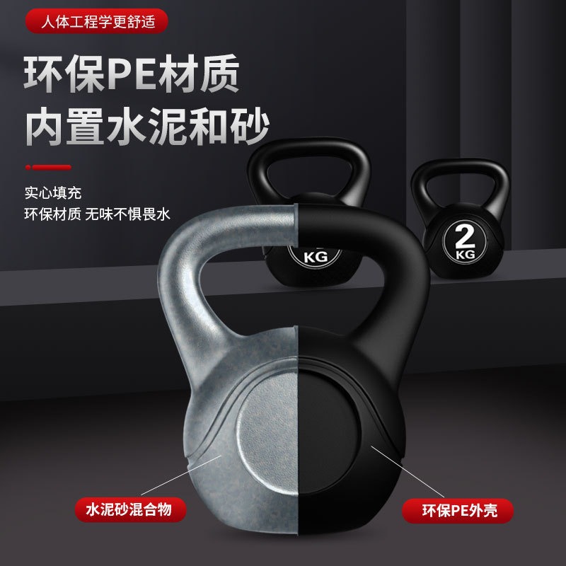 2026 フィットネス調整可能8kgケトルベル人間工学に基づ - Sports Equipment Wholesale のレビューと価格